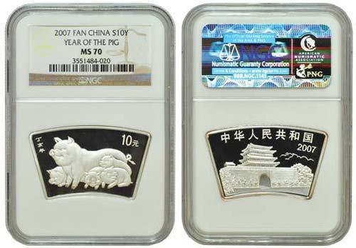China 2007 Year of the Pig 1 oz Silver Coin - Fan Shaped - NGC MS-70