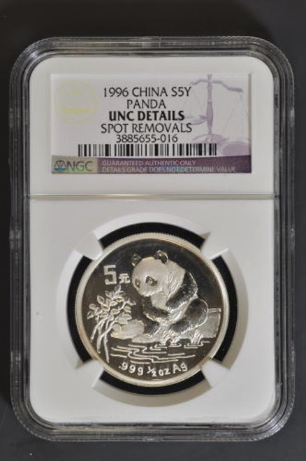 China 1996 Panda 1/2 oz Silver Coin - NGC MS-68