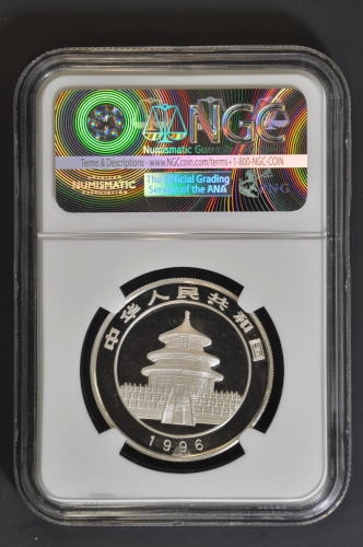 China 1997 Panda 1 oz Silver Coin - Small Date - NGC MS-68 - Panda