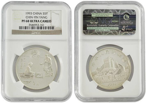 China 1993 Inventions and Discoveries of China Series - Yin Yang Silver Proof Coin - NGC PF-68 Ultra Cameo NORMAL Yin Yang