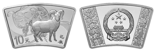 China 2015 Year of the Goat 1 oz Silver Proof Coin -Fan Shaped