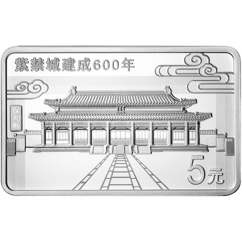 China 2020 600th Anniversary of the Forbidden City 15 grams Silver Proof 3-Coin Set