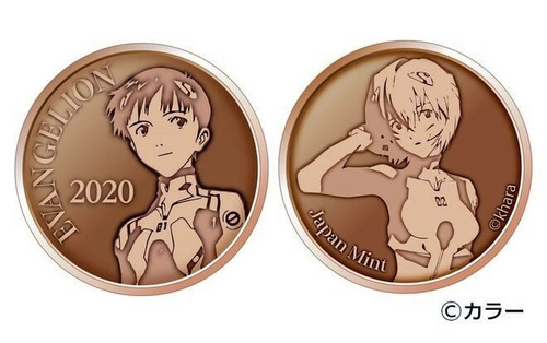 Japan 2020 Neon Genesis Evangelion Brilliant Uncirculated Coin Mint Set