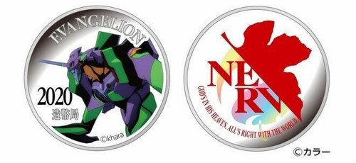 Japan 2020 Neon Genesis Evangelion 1oz Silver Proof Coin + Mint Set