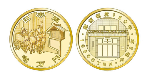 Japan Mint Products - Panda America Corporation