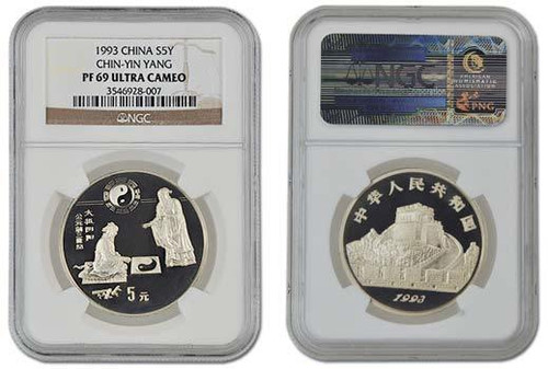 China 1993 Inventions and Discoveries of China Series - Yin Yang Silver Proof Coin - NGC PF-69 Ultra Cameo Normal