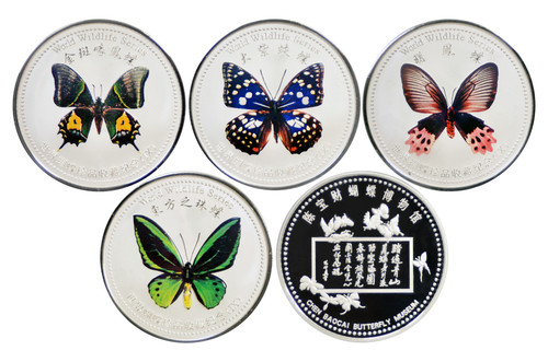 China 2023 Butterfly Colorful Medal 4-pc Set - Series IX - From Chen Baocai Butterfly Museum