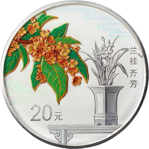 China 2022 Auspicious Culture Series - Offspring - 60 grams Silver Proof Piedfort Con