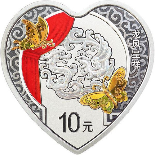 China 2022 Auspicious Culture Series - Love - 3 grams Gold and 30 grams Silver Proof 2-coin Set - Heart Shape