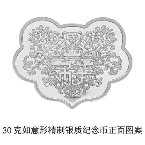 China 2023 Auspicious Culture Series - Offspring - 5 grams Gold and 30 grams Silver Proof 2-coin Set