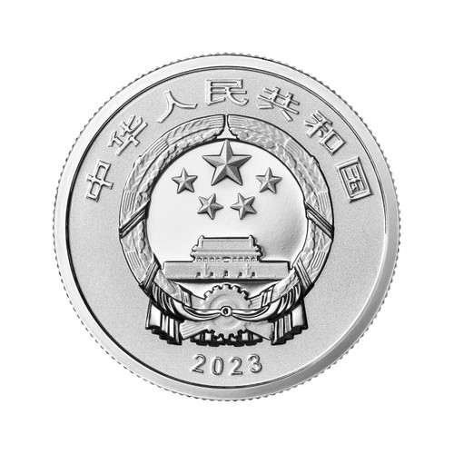 China 2023 New Year Celebration 8 grams Silver Proof Coin