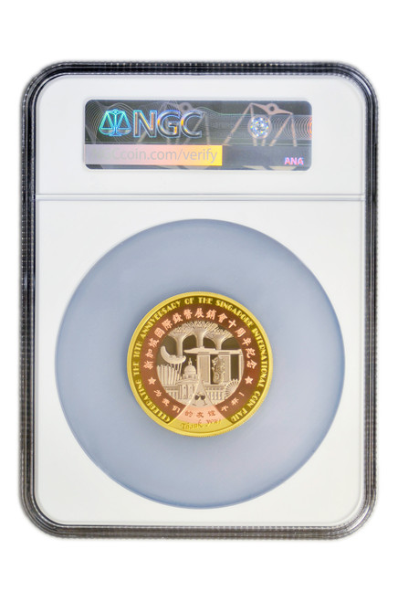China 2022 Panda Tri-metal Commemorative - Round Shaped - NGC PF-69 Ultra Cameo - Singapore International Coin Fair