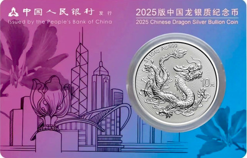 China 2025 Dragon 1 oz Silver BU Coin - Hong Kong City Edition