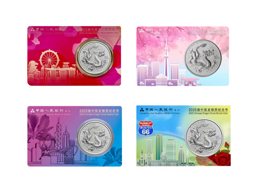 China 2025 Dragon 1 oz Silver BU Coin - 4 City Limited Edition - Matching certificate Number