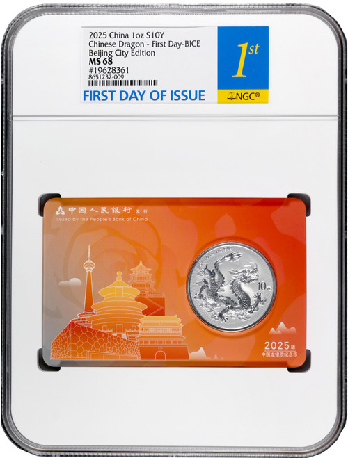 China 2025 Dragon 1 oz Silver BU Coin - Beijing City Edition NGC MS-68 - First Day of Issue