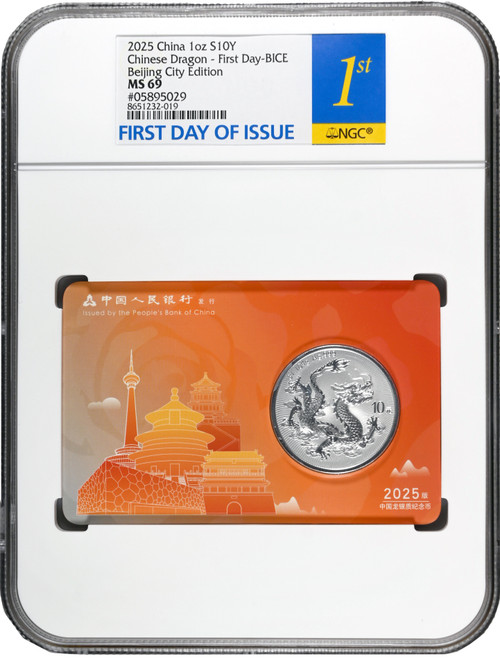 China 2025 Dragon 1 oz Silver BU Coin - Beijing City Card Edition