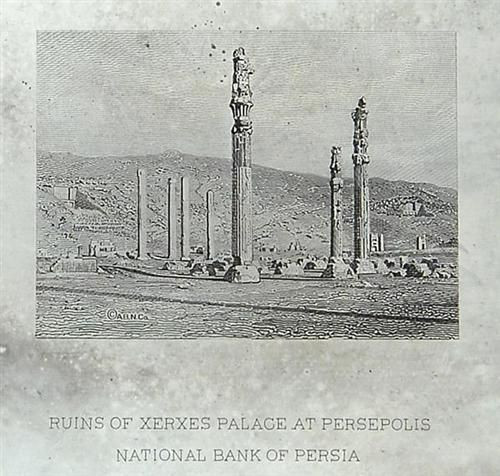 Iran 1934 Ruins of Xerxes Palace - Currency Vignette Plate