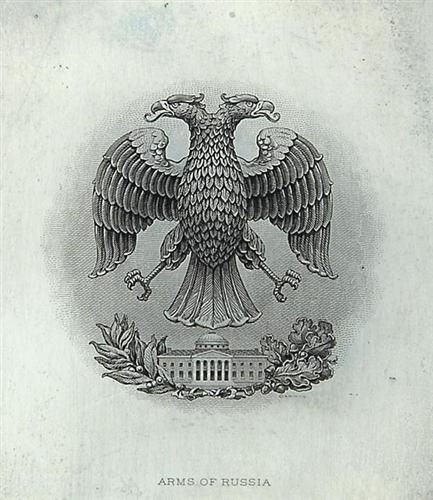 Russia 1918 Arms of Russia - Vignette - No 1