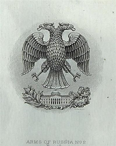 Russia Arms of Russia - Vignette No #2