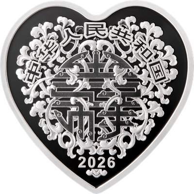 China 2026 Auspicious Culture Series 30 grams Silver Coin - Heart Shape