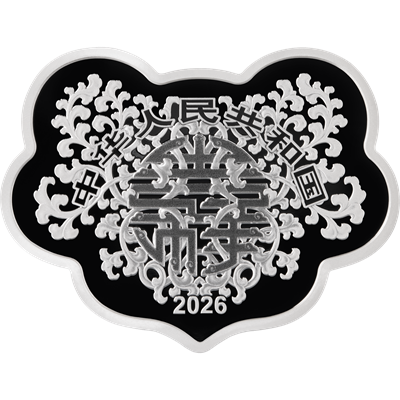 China 2026 Auspicious Culture Series 30 grams Silver Coin -  Ruyi Shaped