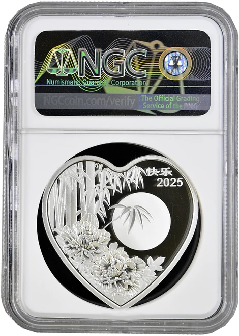 China 2025 Panda 1 oz Silver Proof Commemorative - Heart Sharp - Valentine Series - NGC PF-70 Ultra Cameo