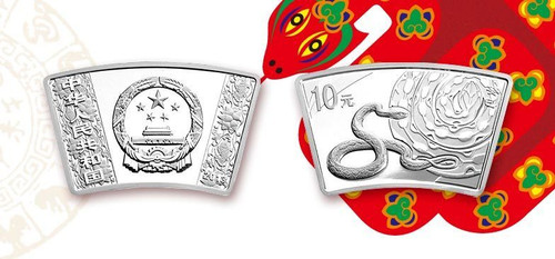 China 2013 Year of the Snake 1 oz Silver Proof Coin - Colorized