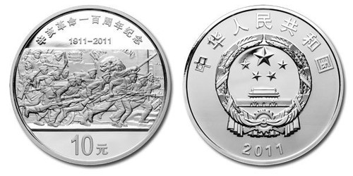 China 2011 50th Anniversary of WWF 1 oz Silver Proof Coin