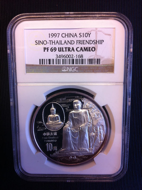 China 1997 Sino-Thailand Friendship 1 oz Silver Coin - NGC PF-69 Ultra Cameo