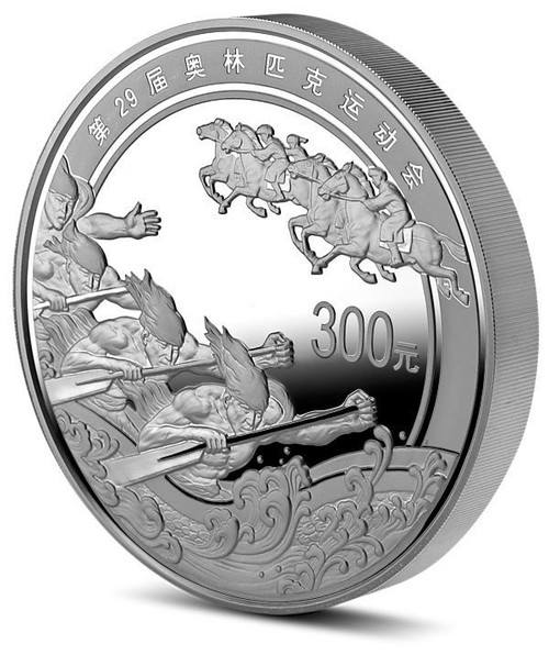 China 2008 Beijing Olympic Games 1 Kilo Silver Proof Coin - Series II