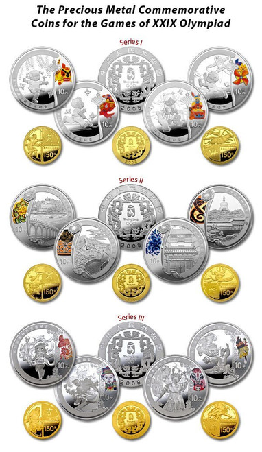 China 2008 Beijing Olympic Games Complete 18-Coin Gold and Silver Set - Series I, II, and III