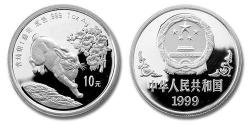 China 1999 Year of the Rabbit 1 oz Silver Proof Coin