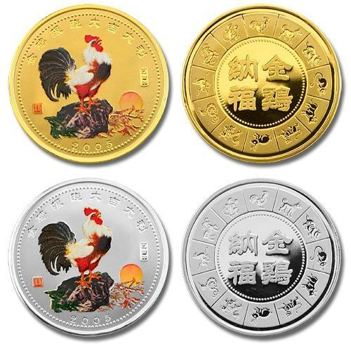 China 2005 Year of the Rooster Colorized 2-pc Proof Set