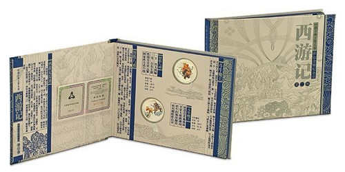 China 2004 Pilgrimage to the West Monkey King 1 oz Silver Proof 2-Coin Set - Series II