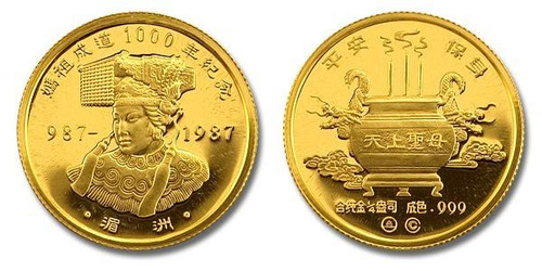 China 1987 Mazu Sea Angel 1/4 oz Gold Proof Medal