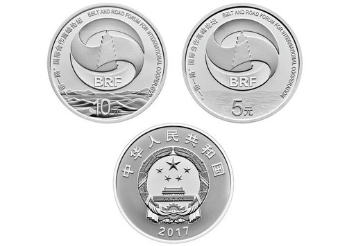 China 2017 Belt and Road Forum for International Cooperation Silver 2-Coin Set