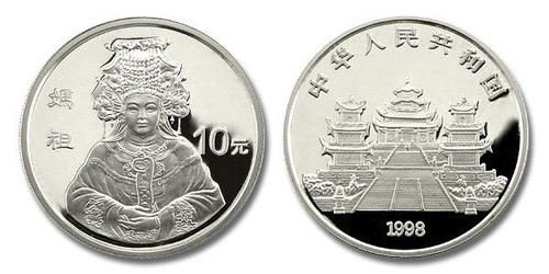 China 1998 Sea Angel 1 oz Silver BU Coin