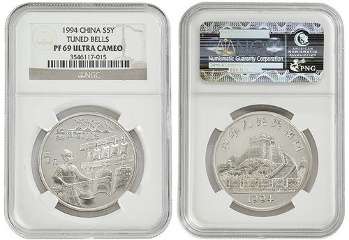 China 1994 Inventions and Discoeries of China Series - Tuned Bells 22 grams Silver Coin - NGC PF-69 Ultra Cameo