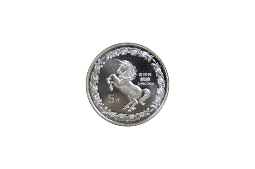 China 1884-1914 Saddle Money 183 Grams Silver - Panda