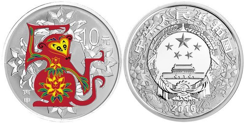China 2016 Year of the Monkey 1 oz Silver Proof Coin - Colorized
