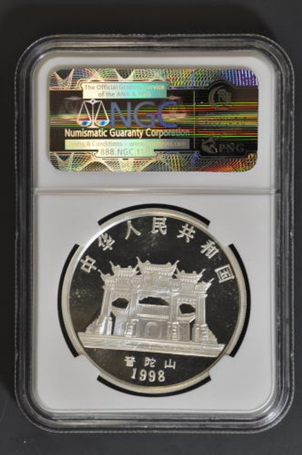 China 1998 Guanyin 1 oz Silver BU Coin - NGC MS-69
