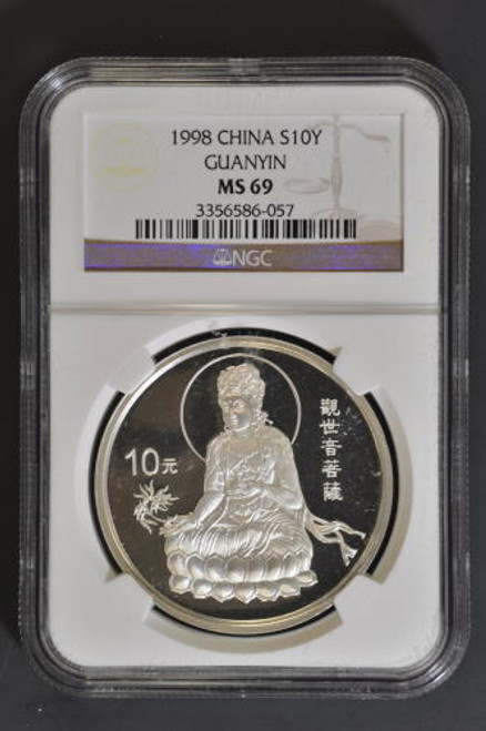 China 2025 Dragon 1 oz Silver BU Coin - NGC MS-69 - First