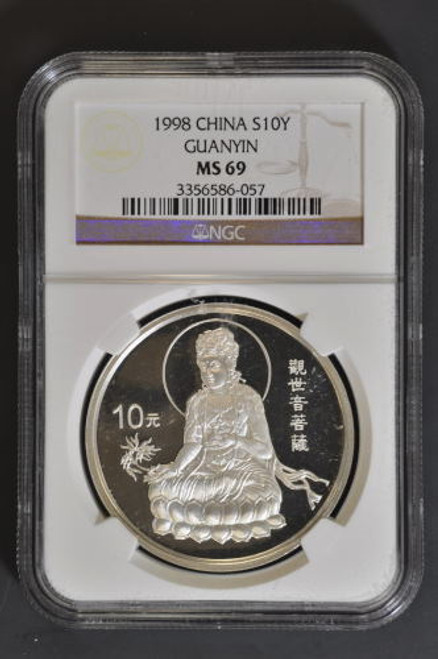 China 1998 Guanyin 1 oz Silver BU Coin - NGC MS-69