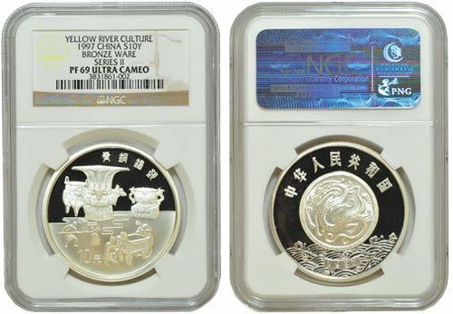 China 1997 Yellow River Culture Bronze Ware 27 grams Silver Coin - NGC PF-69 Ultra Cameo