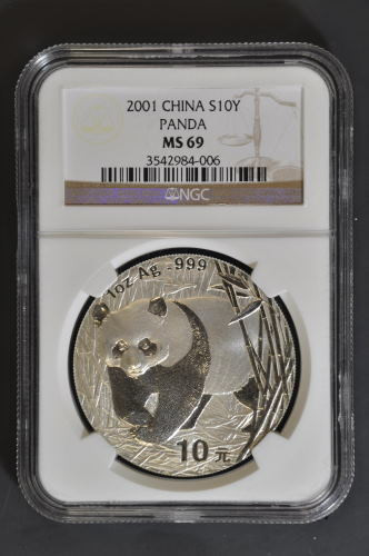 China 2001 Panda 1 oz Silver Coin - Mirrored Branches - NGC MS-69