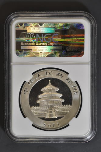 中国 パンダ 1oz 銀貨 2001年 China 2001 Panda 1 oz Silver Coin - Mirrored Branches - NGC MS-69