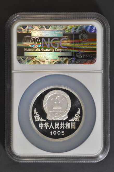 China 1995 Year of the Pig 1 oz Silver Coin - NGC PF-70 Ultra Cameo