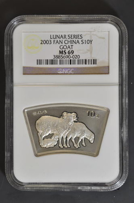 China 2011 Year of the Rabbit 1 oz Silver Coin - Fan Shape