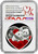 China 2021 Panda 1 oz Silver Proof Commemorative - Heart Shape - Valentine Series - NGC PF-69 UC