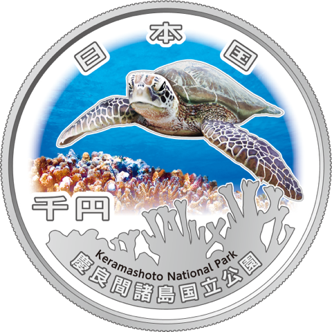 Japan 2024 100th Anni. of the National Park 1 oz Silver Proof Coin